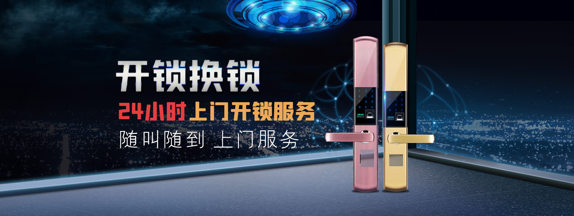 乐山峨边彝族自治县banner02